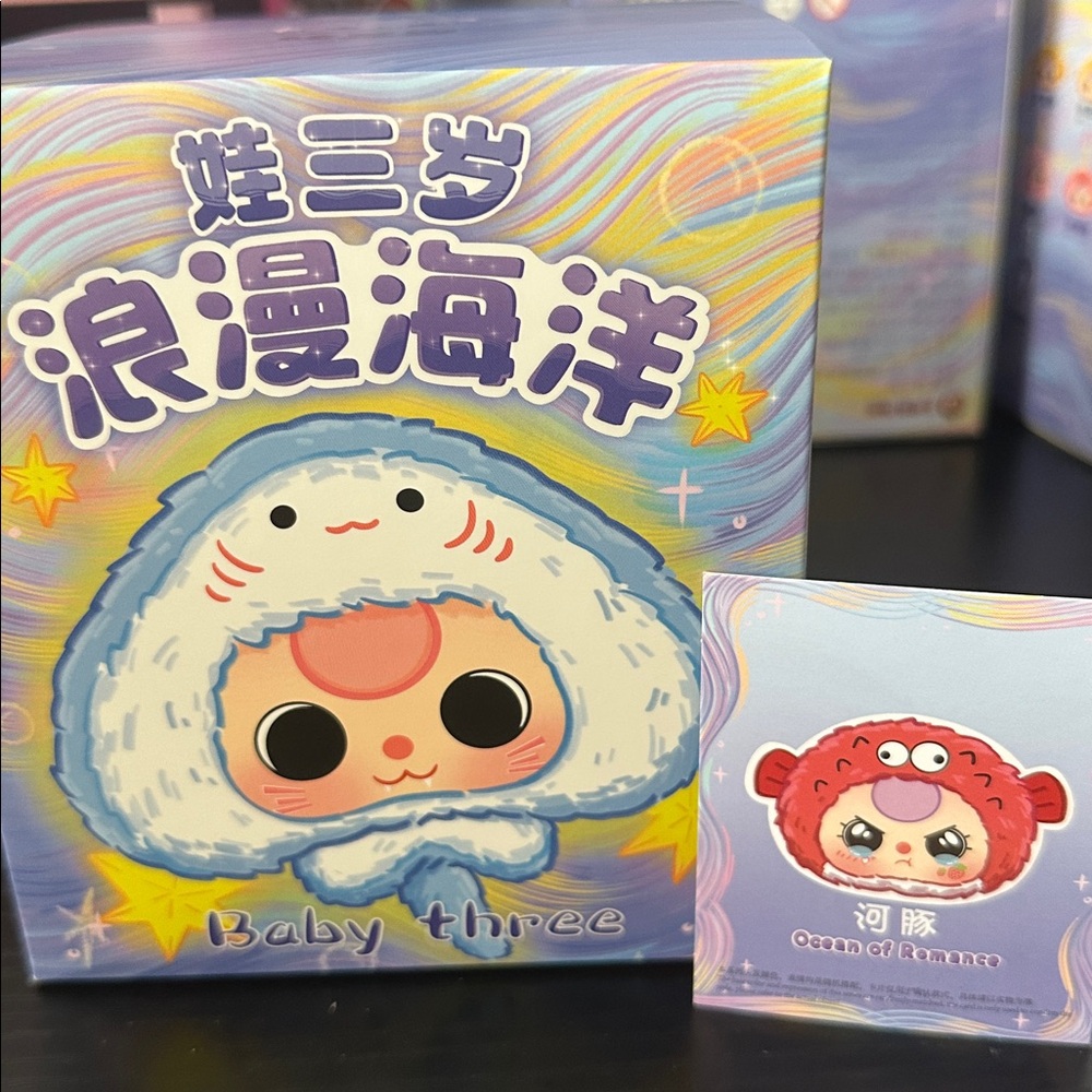 CurePlaneta- Baby Three- Romantic Ocean- Confirmed: Pufferfish (NIB)